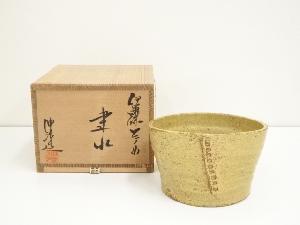 JAPANESE TEA CEREMONY / SLOP BASIN / KENSUI IRABO 